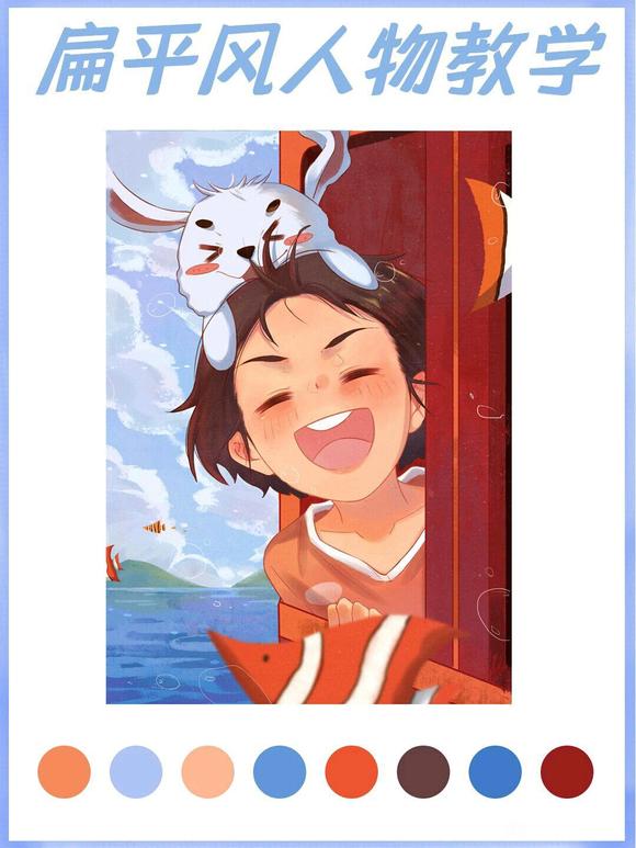 ��ƽ������廭-6.jpg