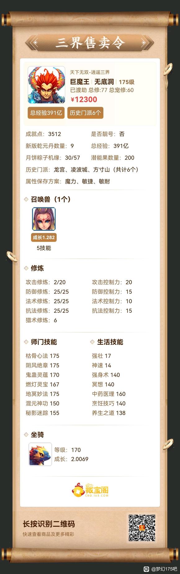 �λ�����175�ɡ�4����Ʒ��ɫ������-1.jpg