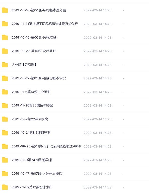��è�廭�����ϼ���10�����Ϸ���:16622019940-2.jpg