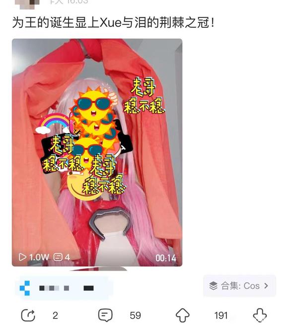 ��COS��Ƭ������֪������ɶ������-2.jpg