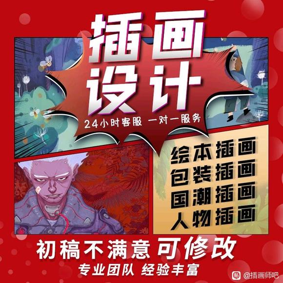 �ֻ�廭��ư�װ��ҵ����Q��ͷ��ͨ�������ԭ������ԭ������-3.jpg