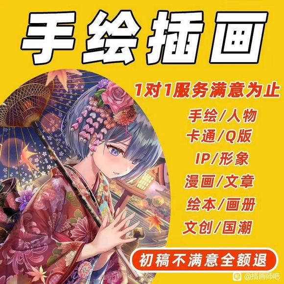 �ֻ�廭��ư�װ��ҵ����Q��ͷ��ͨ�������ԭ������ԭ������-2.jpg