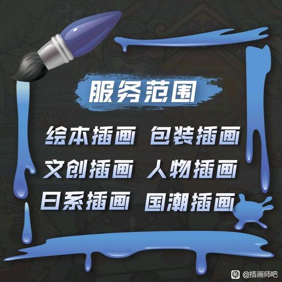 �ֻ�廭��ư�װ��ҵ����Q��ͷ��ͨ�������ԭ������ԭ������-7.jpg