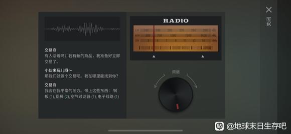 �㲥���˵Ľ�����Ʒ����ˢ����?-4.jpg