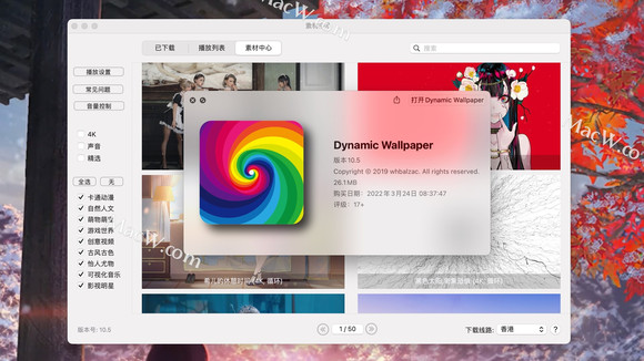 �����Ķ�̬��ֽDynamic Wallpaper-1.jpg