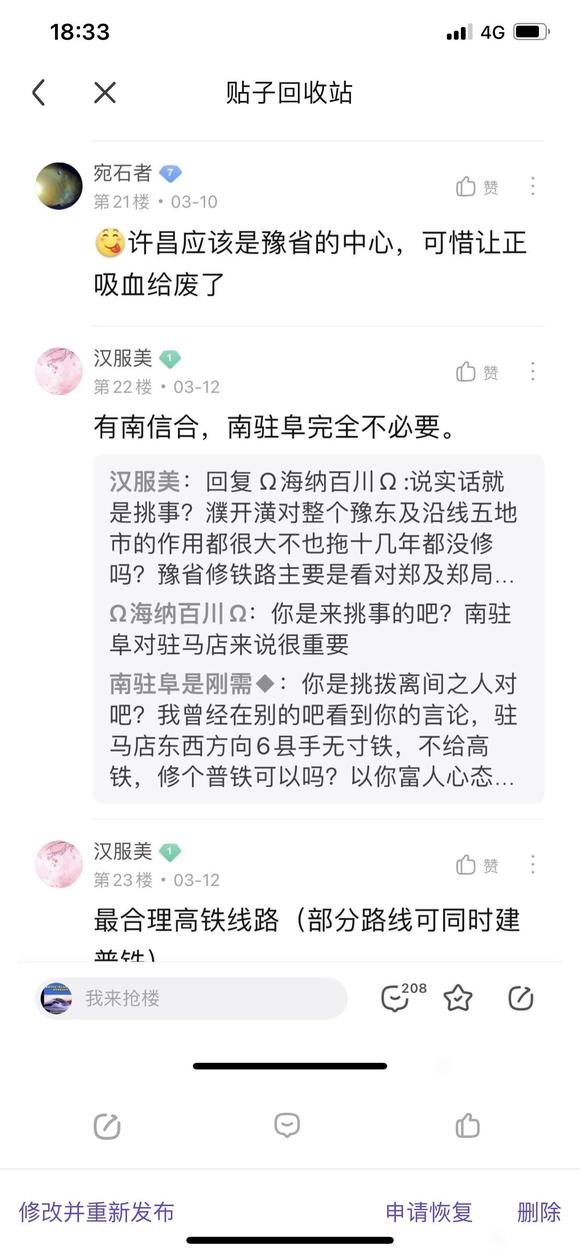 ������,��Ҫ����·�쵼Ҳ��̰�۸�������-5.jpg