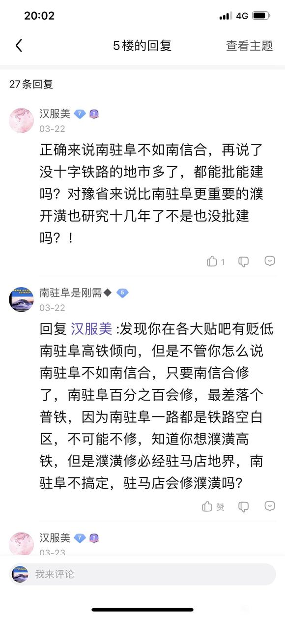 ������,��Ҫ����·�쵼Ҳ��̰�۸�������-2.jpg