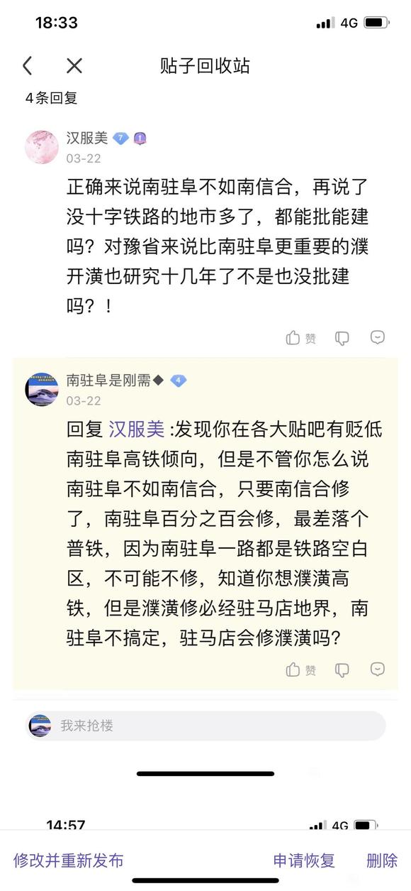 ������,��Ҫ����·�쵼Ҳ��̰�۸�������-4.jpg
