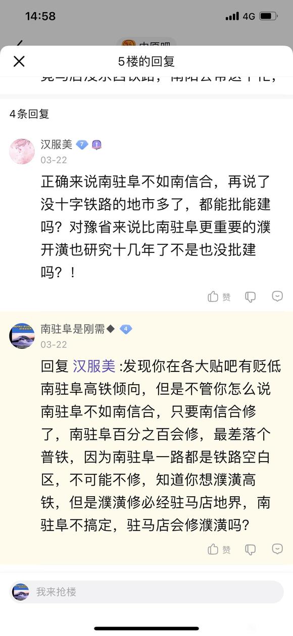 ������,��Ҫ����·�쵼Ҳ��̰�۸�������-6.jpg