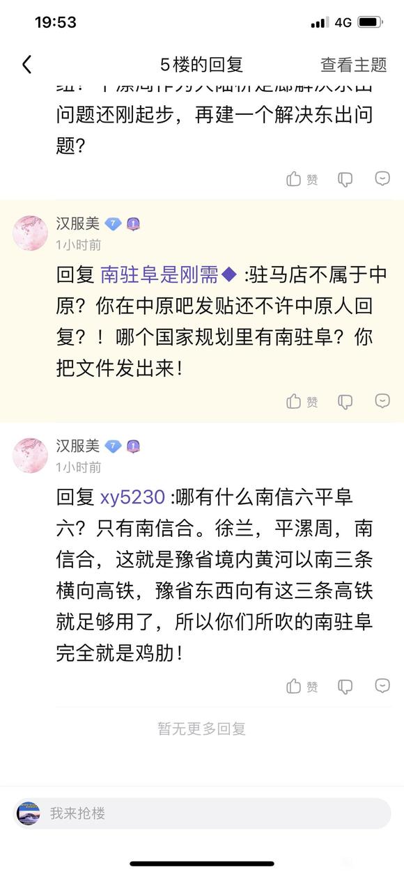 ������,��Ҫ����·�쵼Ҳ��̰�۸�������-3.jpg