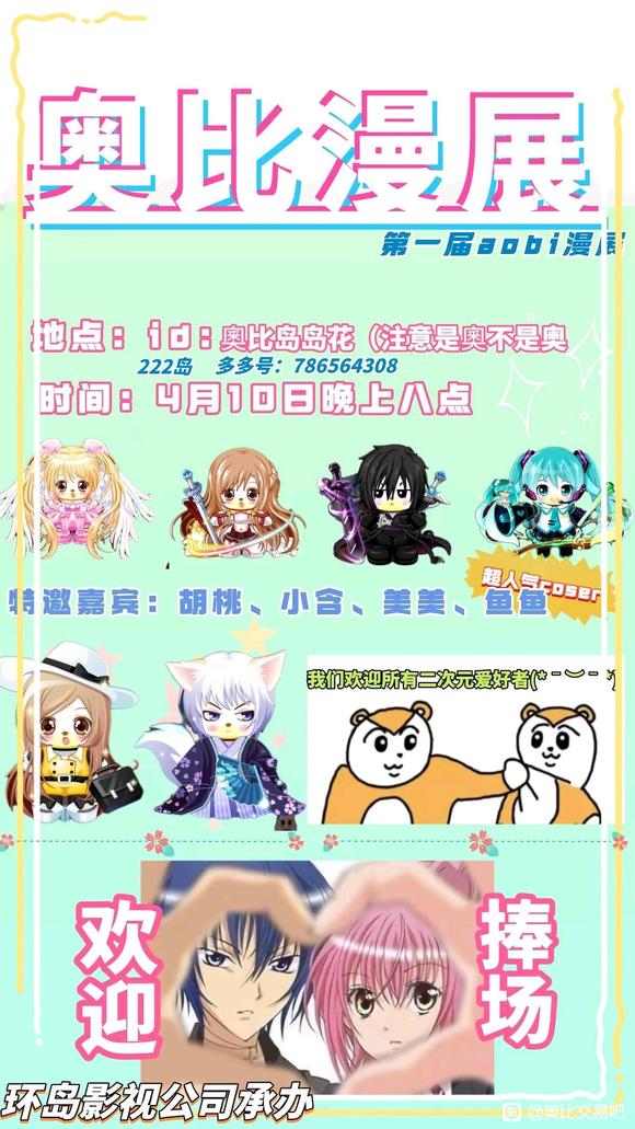 ���ߡ���һ��±���չ,��ӭ��ҹ��١�-1.jpg