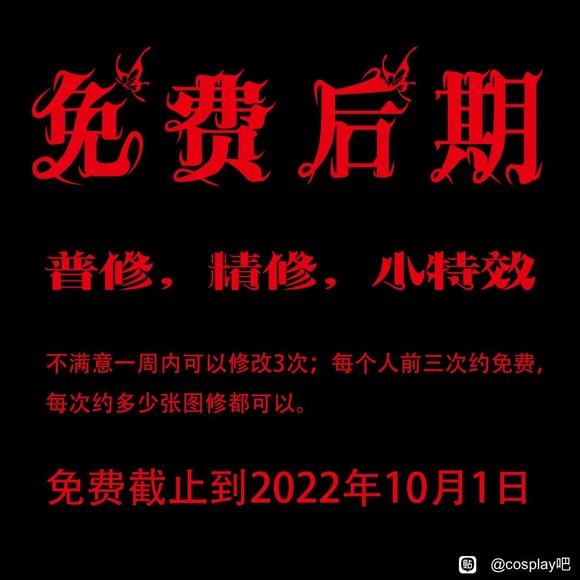 ��COS��Ƭ�����cos���ڽӵ�-2.jpg