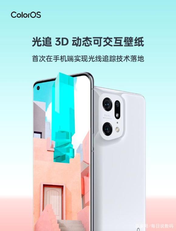GDC��OPPO�����»���!ColorOSʵʱ�ɽ�����׷3D��̬��ֽ��ǰ�ع�-2.jpg