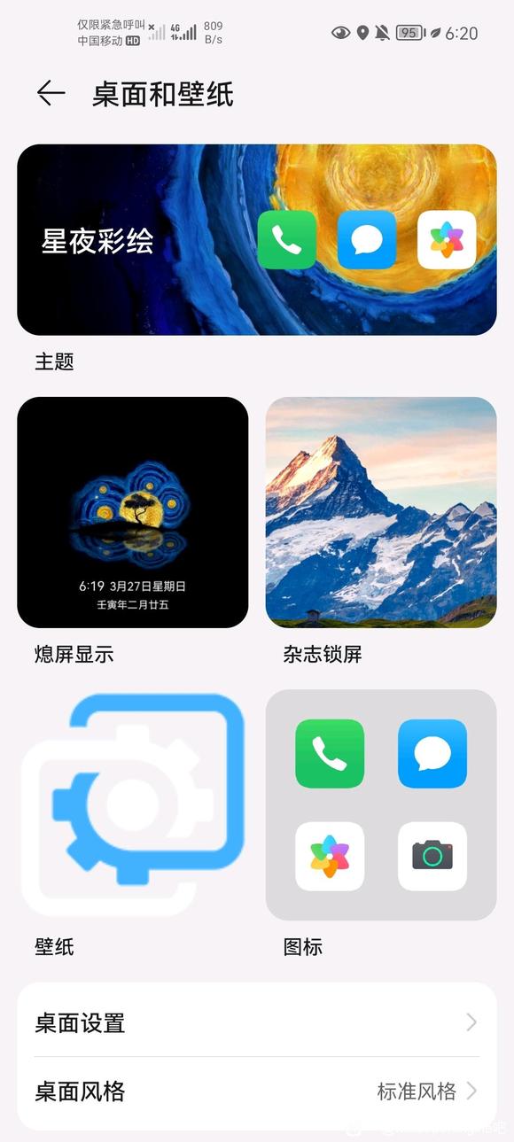 ��ô�������˵ı�ֽ����Ϊ������,��ֻ���������-2.jpg