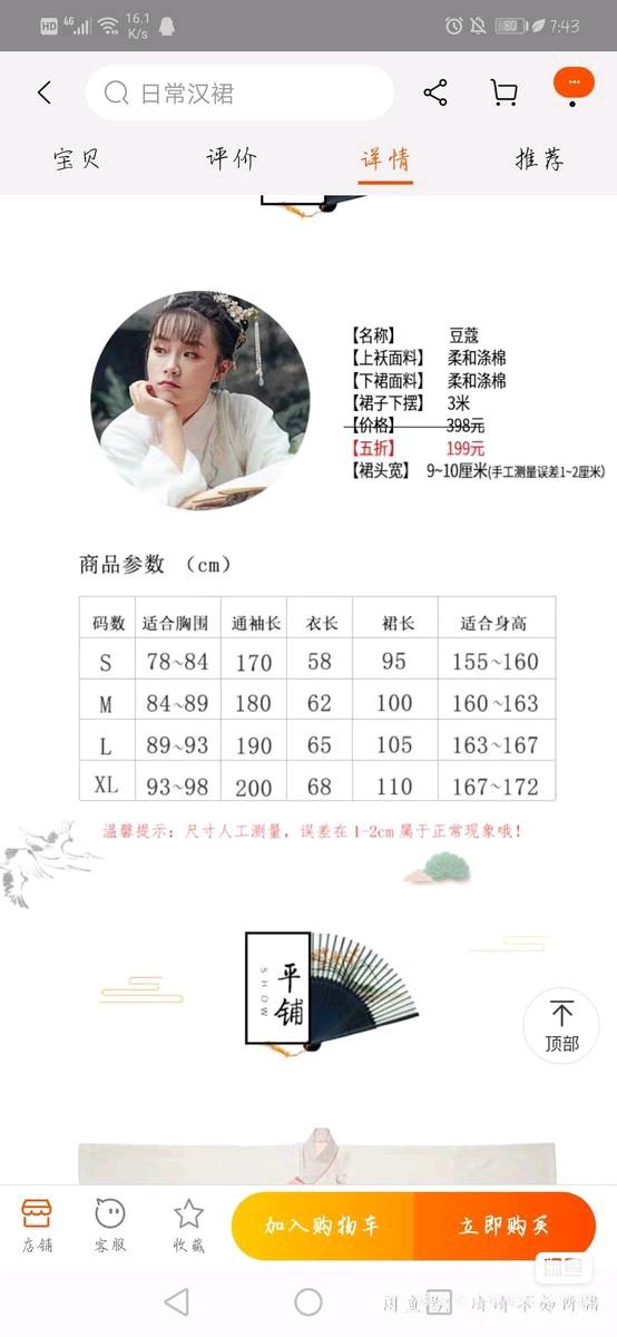 �뿴���������Ի���ʲô-2.jpg