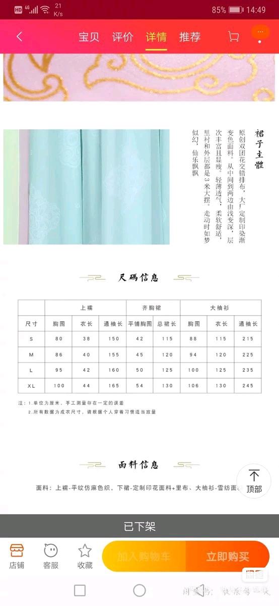 �뿴���������Ի���ʲô-2.jpg