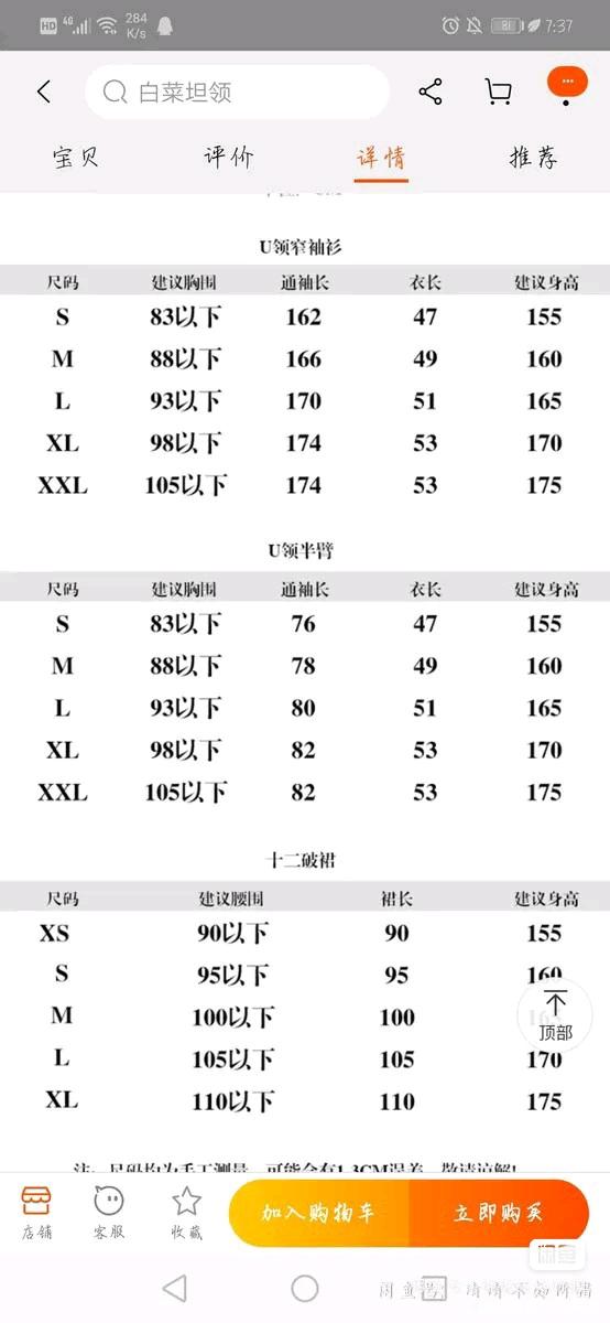 �뿴���������Ի���ʲô-2.jpg