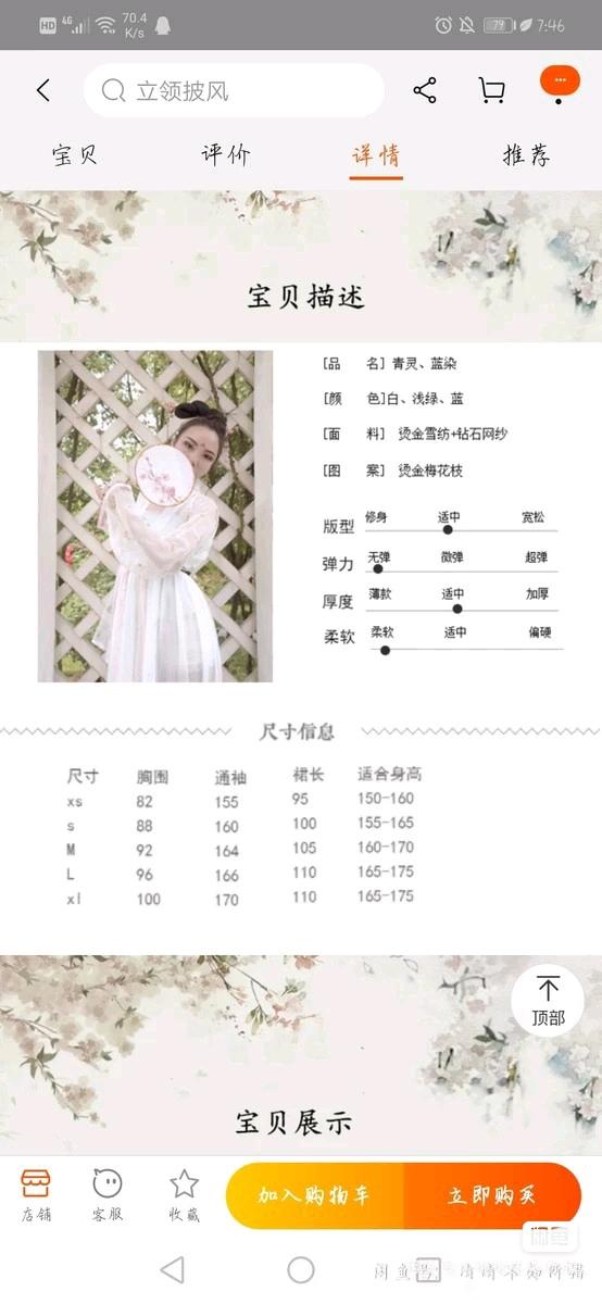 �뿴���������Ի���ʲô-2.jpg