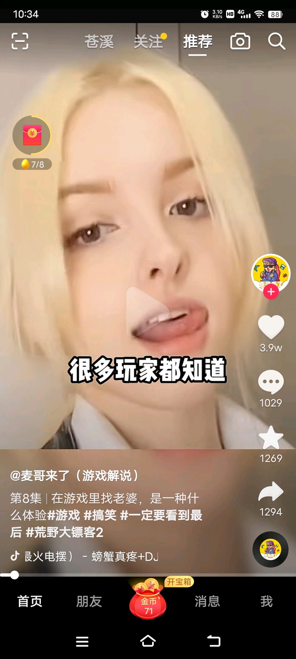 ��COS��Ƭ����λ��˭,������-1.jpg
