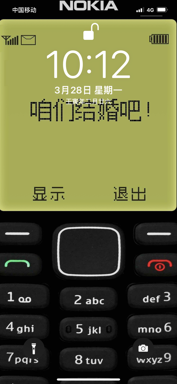 �����´����������ֽ��ô���ص��Լ��ֻ����źź�4g��,���ǽ�-1.jpg