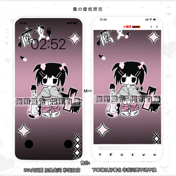 ��û�����Ļ��ı�ֽpoѽ-3.jpg
