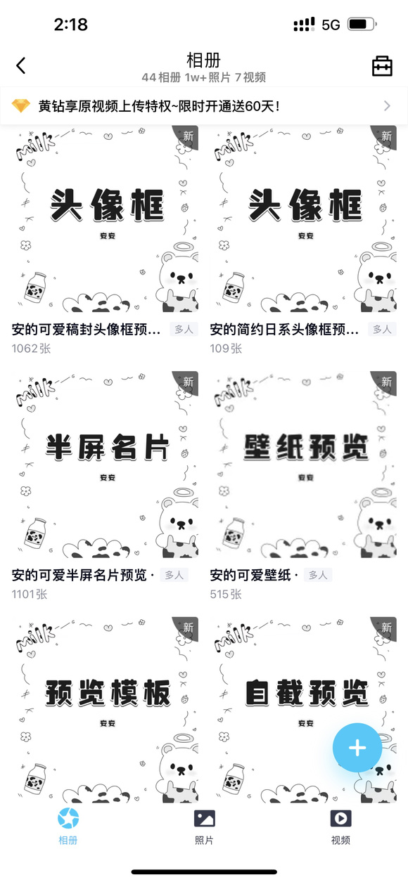 �¿���Ƭ��ֽ��Ʒ��Դ�ؼ�-1.jpg