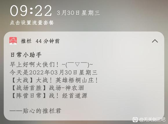 ����һ��ÿ��ĵ��Ա�ֽ�Ƽ�-1.jpg
