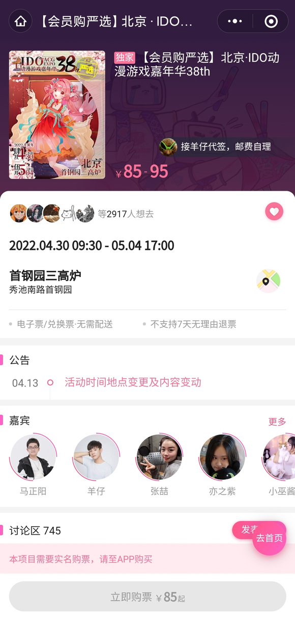 �輧��û��ˮ�輧��ϯ������չ������-1.jpg