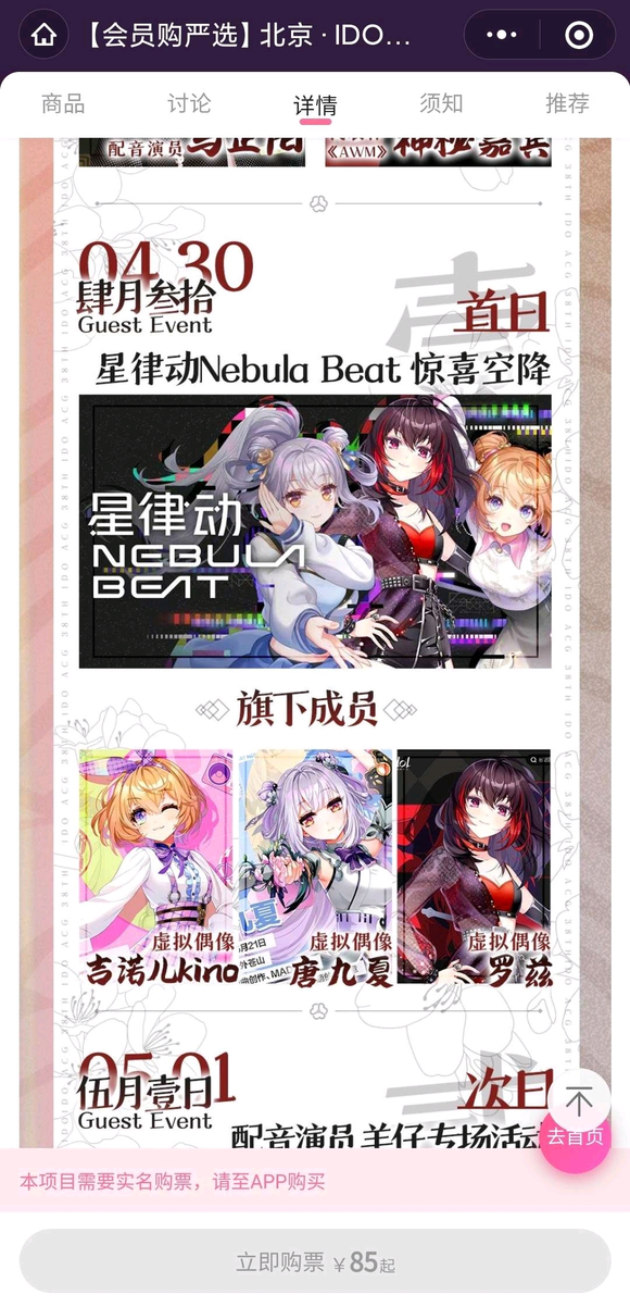 �輧��û��ˮ�輧��ϯ������չ������-1.jpg