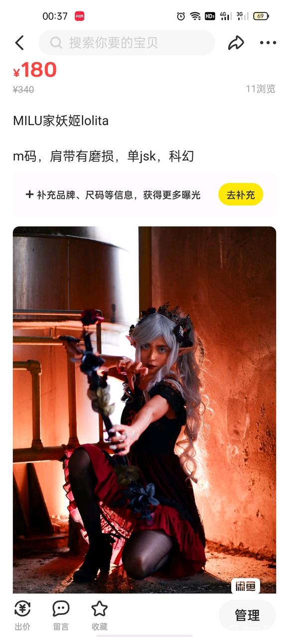 �������λ���lolita/����/cos-1.jpg