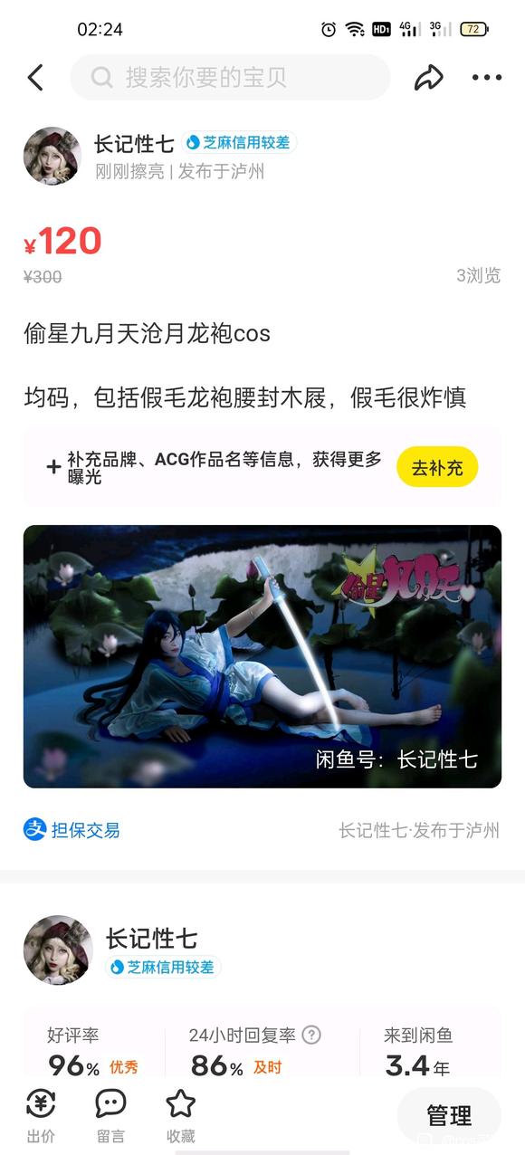 �������λ���lolita/����/cos-1.jpg