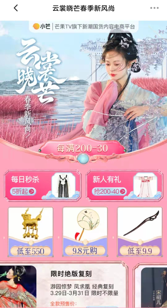 ������â֮ҹ-��2022Сâ�����񻶽ڿ���Сâ����ʢ��,���ݴ���-1.jpg