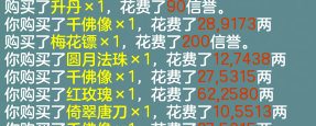 ɥ�Ĳ������Ʒ��ֹ����ͽ���-1.jpg