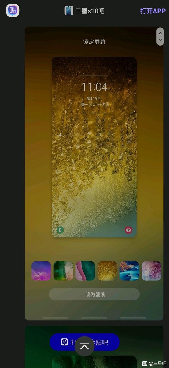 ������s10������ֽ������-2.jpg