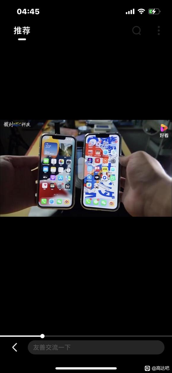 ��û���ϸ����ұ�����ֻ��ı�ֽѽ,лл��&amp;amp;#xF64F;-1.jpg
