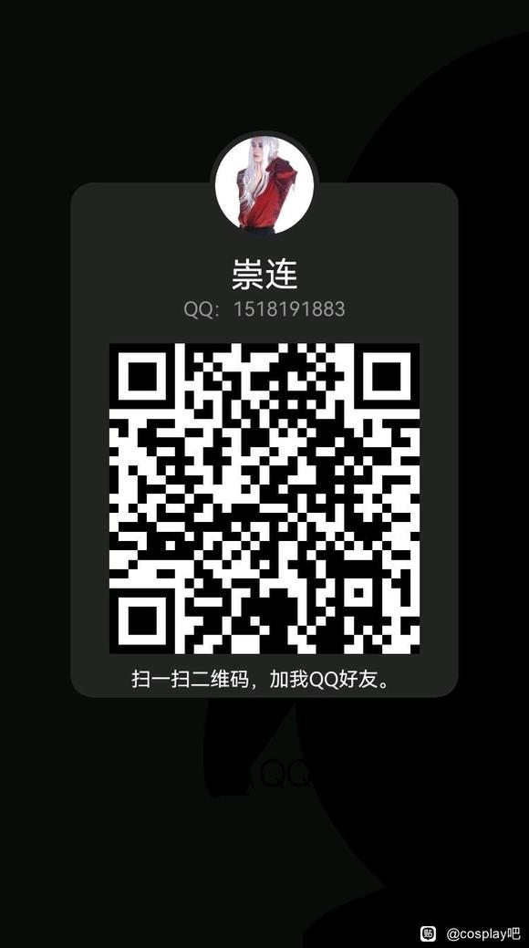 ��COS��Ƭ���к���coser-1.jpg