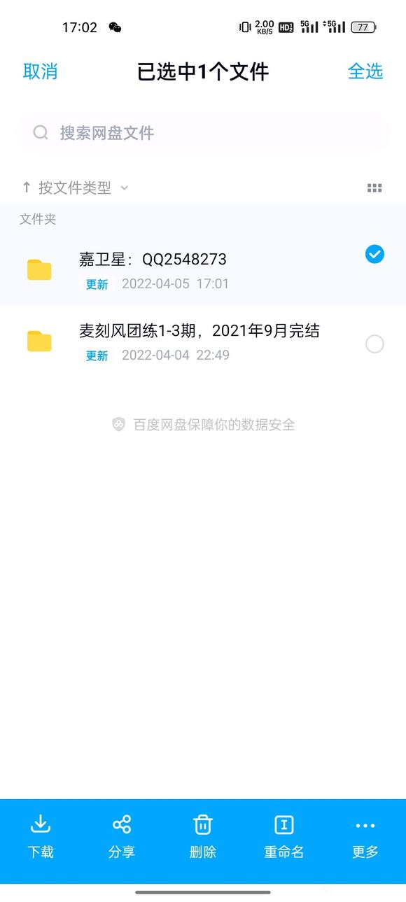 ��̷������ϼ�1-3��2021��9�½��ipad�廭�̳�-1.jpg