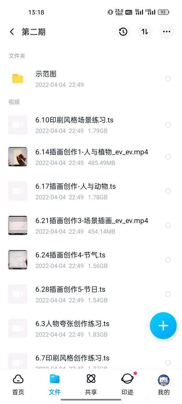 ��̷������ϼ�1-3��2021��9�½��ipad�廭�̳�-3.jpg
