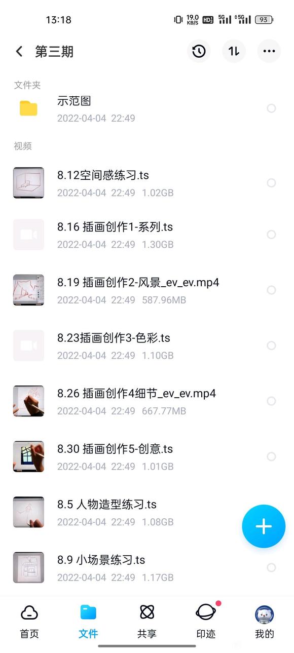 ��̷������ϼ�1-3��2021��9�½��ipad�廭�̳�-4.jpg