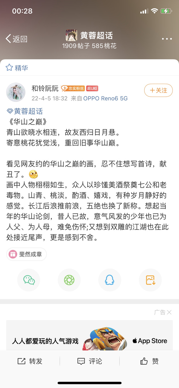 ���廭�����ĩ���˻�ɽ֮��ɨĹ-2.jpg