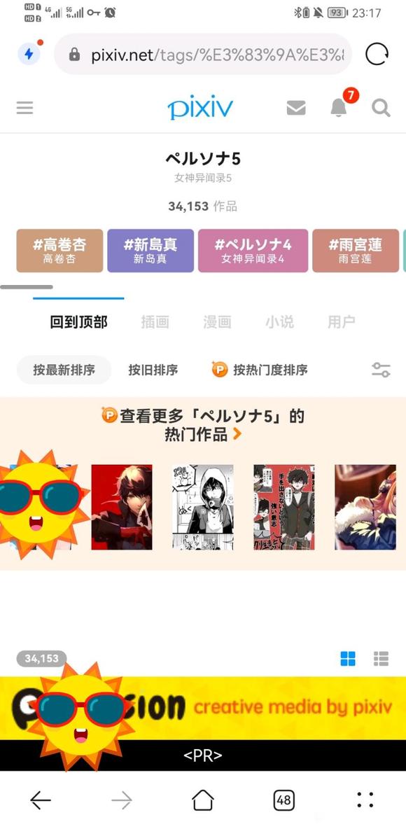 ��������������ͼ��,�д����л᳤�ÿ��ı�ֽ����ͷ��ͼ��-2.jpg