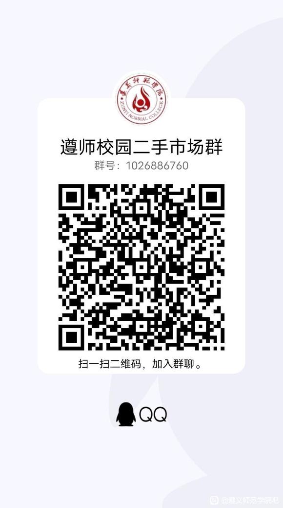 Ҫ����������Ʒ��ͬѧ��Ⱥ��,һ����ƽ�Ķ��ֽ����г�Ⱥ��-1.jpg