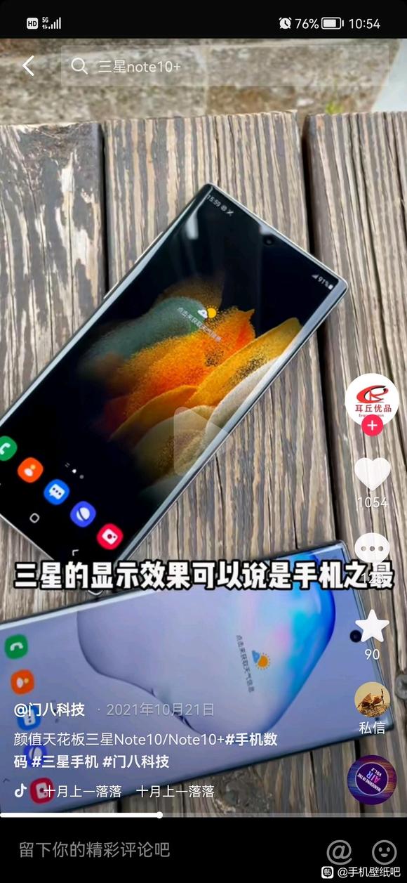 �������������ֻ��� ��һ�ű�ֽ �о�ͦ�ÿ���-1.jpg
