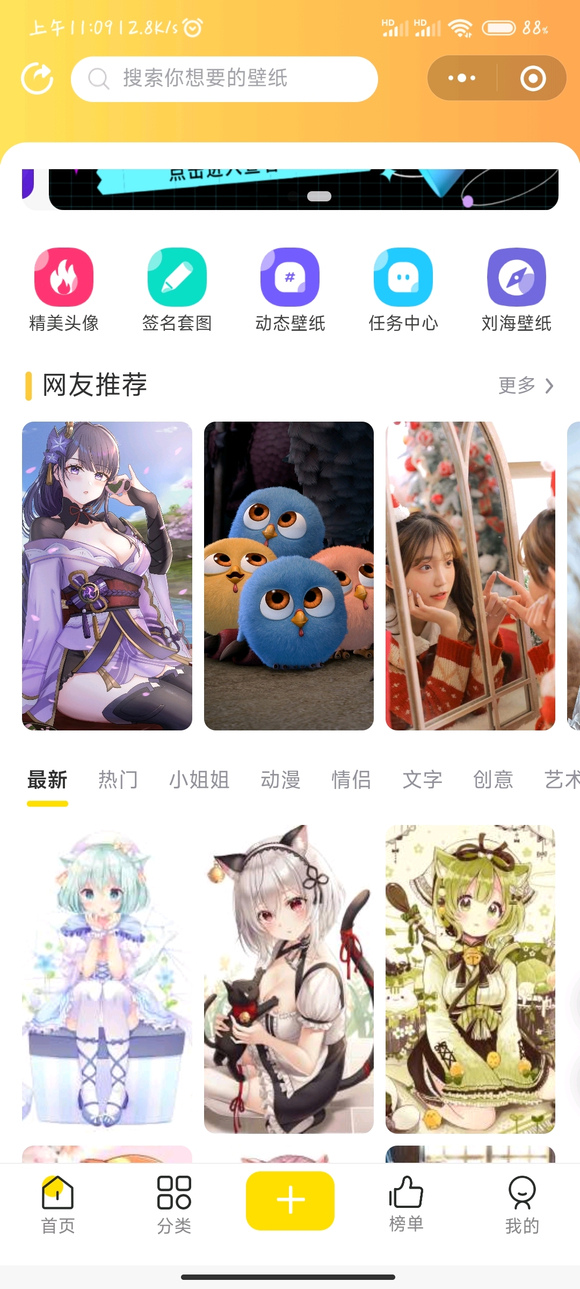 �Ƽ�һ���޹��ı�ֽ����-1.jpg