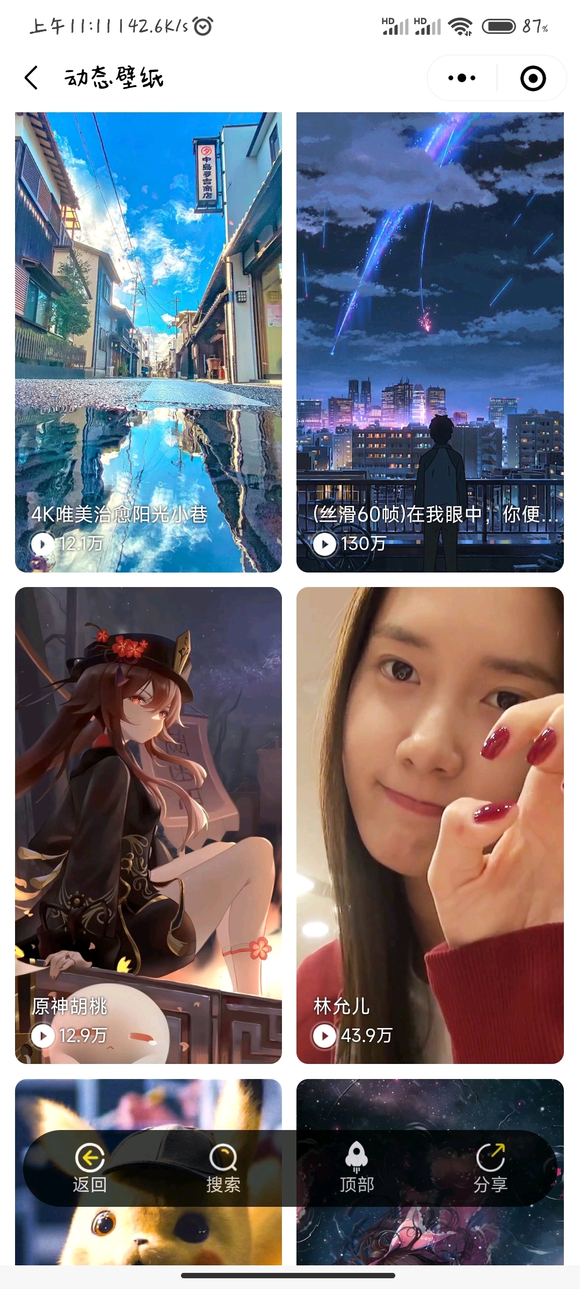 �Ƽ�һ���޹��ı�ֽ����-4.jpg