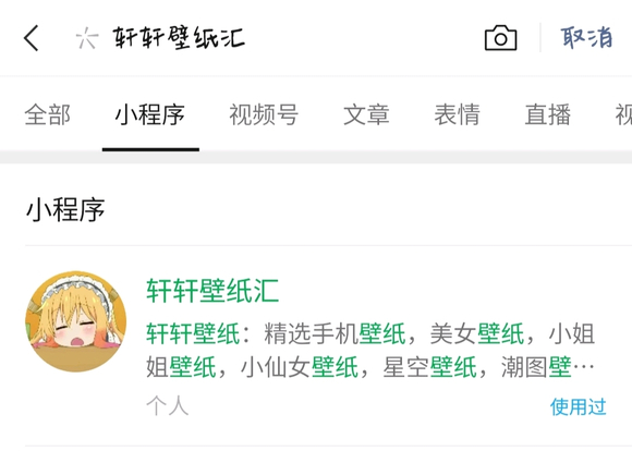 �Ƽ�һ���޹��ı�ֽ����-5.jpg