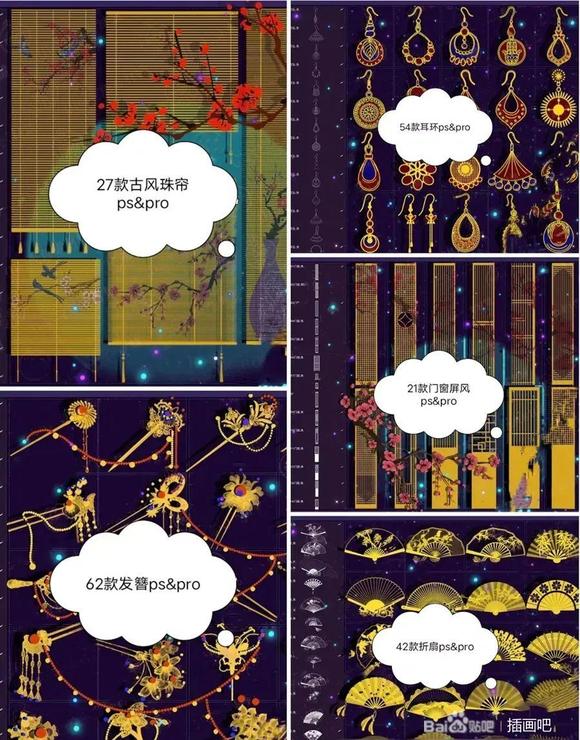 ��ȫ,����ϸ���й��ŷ��ˢ60���زĺϼ�#�廭# #procreate#-5.jpg