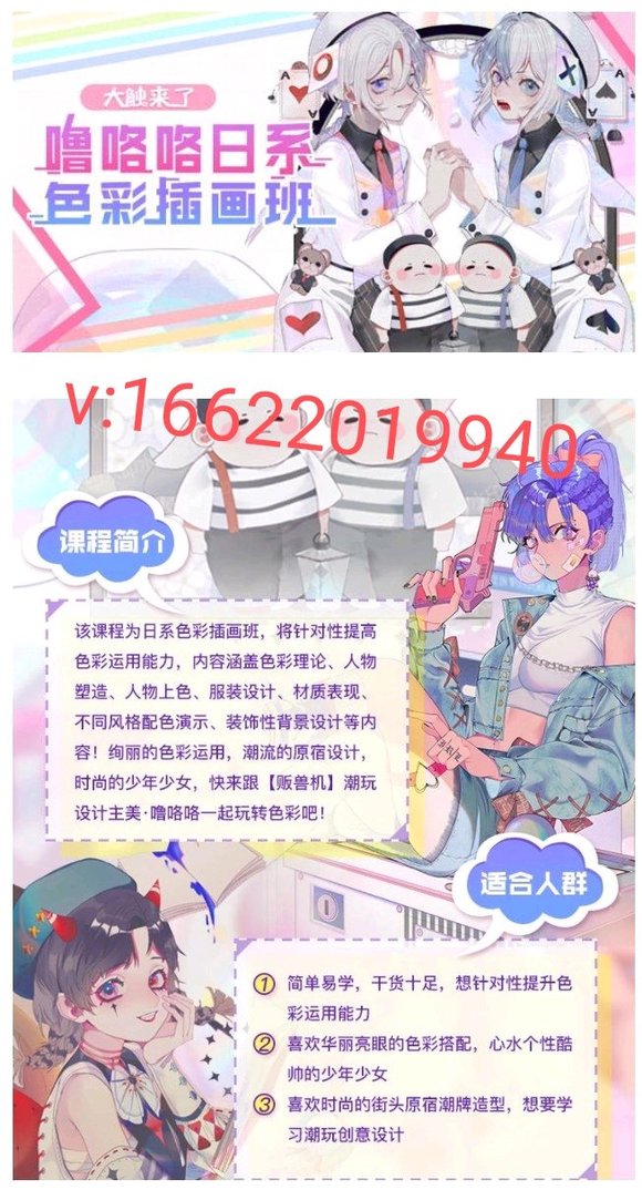 �������ˡ��࿩����ϵɫ�ʲ廭�ࡾ���ʲ�����-1.jpg