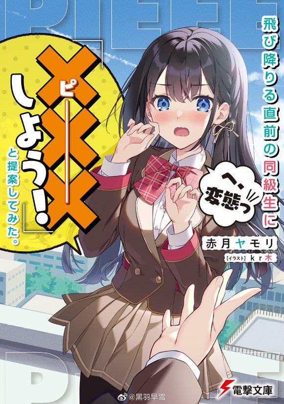 ��ת����׼����¥��ͬѧ���� ��1��ȫ�廭-1.jpg