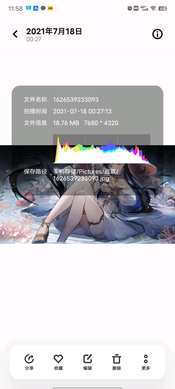 ������ˮӡԭͼ��ֽ,Ҫ������Ь�ӵ�,ս˫�Ǽ����ֺð���Ŷ-1.jpg